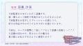 TVアニメ『傷だらけ聖女より報復をこめて Season2』の