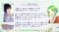 TVアニメ『傷だらけ聖女より報復をこめて Season2』の