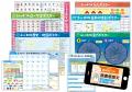 【Z会の本】『Z会の夏休みドリル』が大リニューアル 【Z会の本】『Z会の夏休みドリル』が大リニューアル