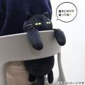 【ニトリ デコホーム】ネコが寝そべるようなかわいさ