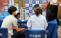 神戸市及び近郊の子育て中のみなさまへ「学校選び」を