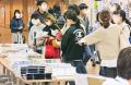 神戸市及び近郊の子育て中のみなさまへ「学校選び」を