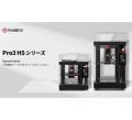「作れなかった形」が現実に ― 金属3Dプリンタが実用 「作れなかった形」が現実に ― 金属3Dプリンタが実用