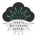 「高田松原花火」(岩手県陸前高田市)担当煙火店を発表