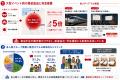 【独自調査】週末はホテル代が高騰！再開発に沸く福岡