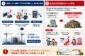 【独自調査】週末はホテル代が高騰！再開発に沸く福岡