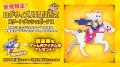 「ローグウィズデッド」記念イベント開催。ログウィズ