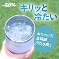 飲みたい瞬間を逃さない。「飲むがはかどる」スムーズ