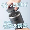 飲みたい瞬間を逃さない。「飲むがはかどる」スムーズ