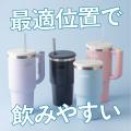 飲みたい瞬間を逃さない。「飲むがはかどる」スムーズ