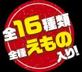 生き物について楽しく学べる「&Co.」にくじらが登場 
