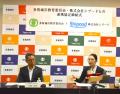 多賀城市教育委員会とシプードが連携協定を締結「日本 多賀城市教育委員会とシプードが連携協定を締結「日本