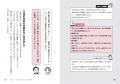 書籍『なんでも聞ける! 65歳からのスマホAIさん超入 書籍『なんでも聞ける! 65歳からのスマホAIさん超入
