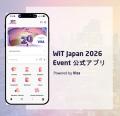 PerkUP、オンライン旅行業界国内唯一の国内カンファレ PerkUP、オンライン旅行業界国内唯一の国内カンファレ
