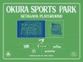 SPALDING とgo parkeyが手掛ける“リノベーションutf-8