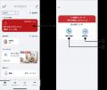 スマートホームサービス「MANOMA」~ 高齢者の暮らし スマートホームサービス「MANOMA」~ 高齢者の暮らし