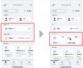 スマートホームサービス「MANOMA」~ 高齢者の暮らし スマートホームサービス「MANOMA」~ 高齢者の暮らし