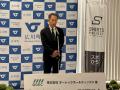 オーレックホールディングス、広川町へ4度目となる福