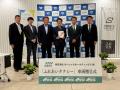 オーレックホールディングス、広川町へ4度目となる福