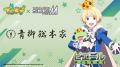 2026年夏、名古屋で「でらます」×「アイドルマスター 