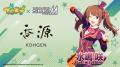 2026年夏、名古屋で「でらます」×「アイドルマスター 