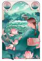「そうだ 京都、行こう。Presents 青蓮華の夏灯り-青 「そうだ 京都、行こう。Presents 青蓮華の夏灯り-青