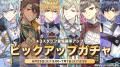 完全新作スマートフォンゲーム『クロノ・レストラン~ 完全新作スマートフォンゲーム『クロノ・レストラン~