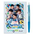 JERAとQuizKnockが協働で取り組むプロジェクト「ゼロ