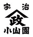 【nana’s green tea】創業25周年記念 創業以来ともに 【nana’s green tea】創業25周年記念 創業以来ともに