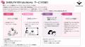 若者マーケティング機関SHIBUYA109 lab.企業とZ世代を