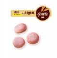 【不二家】食物繊維をおいしく摂れるひとくち新朝食に 【不二家】食物繊維をおいしく摂れるひとくち新朝食に