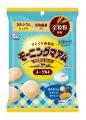 【不二家】食物繊維をおいしく摂れるひとくち新朝食に 【不二家】食物繊維をおいしく摂れるひとくち新朝食に
