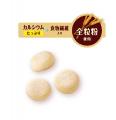 【不二家】食物繊維をおいしく摂れるひとくち新朝食に 【不二家】食物繊維をおいしく摂れるひとくち新朝食に