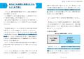 書籍『本命株が迷わず選べる! タイパ最強の「AI」高 書籍『本命株が迷わず選べる! タイパ最強の「AI」高