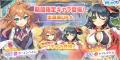 DMM GAMES『れじぇくろ！～レジェンド・クローバー～