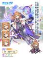 DMM GAMES『れじぇくろ！～レジェンド・クローバー～
