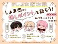【幼馴染アオハルBL】「少女マンガなら叶わない恋 3」 【幼馴染アオハルBL】「少女マンガなら叶わない恋 3」