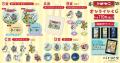 『ンめねこ』より、原作者しりもと先生による新規描き