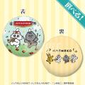 『ンめねこ』より、原作者しりもと先生による新規描き