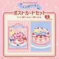 サンリオキャラクターズより甘くてかわいい「レトロケ