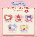 サンリオキャラクターズより甘くてかわいい「レトロケ