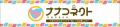 福島県いわき市が誇るレジャー施設『スパリゾートハワ