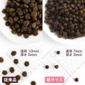 『tama 療法食 腎臓ケア フレッシュチキン』リニュー 『tama 療法食 腎臓ケア フレッシュチキン』リニュー
