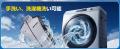 【新発売】Taegila、22V高出力ファンと46,000mAh大容