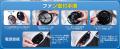 【新発売】Taegila、22V高出力ファンと46,000mAh大容