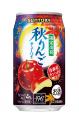 「サントリー〈秋梨〉」「サントリー〈秋りんご〉」秋 「サントリー〈秋梨〉」「サントリー〈秋りんご〉」秋