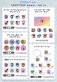 KAWAII LAB.所属4グループの「LINEスタンプ」がグッズ