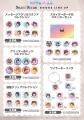 KAWAII LAB.所属4グループの「LINEスタンプ」がグッズ