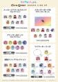KAWAII LAB.所属4グループの「LINEスタンプ」がグッズ