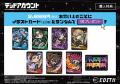 TVアニメ『デッドアカウント』のイートゥーンが登場! TVアニメ『デッドアカウント』のイートゥーンが登場!